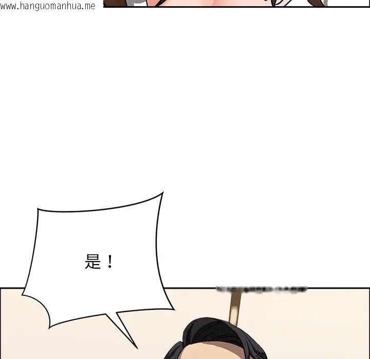 韩国漫画贵妇的专属保镳韩漫_贵妇的专属保镳-第37话在线免费阅读-韩国漫画-第60张图片