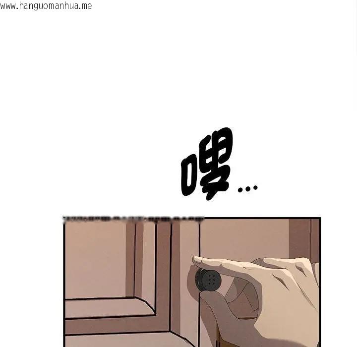 韩国漫画贵妇的专属保镳韩漫_贵妇的专属保镳-第42话在线免费阅读-韩国漫画-第99张图片