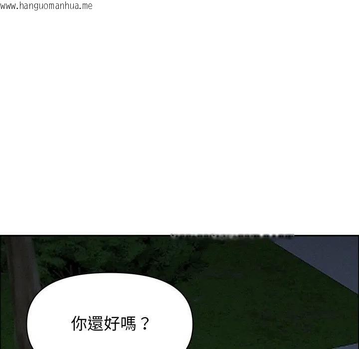 韩国漫画贵妇的专属保镳韩漫_贵妇的专属保镳-第28话在线免费阅读-韩国漫画-第119张图片