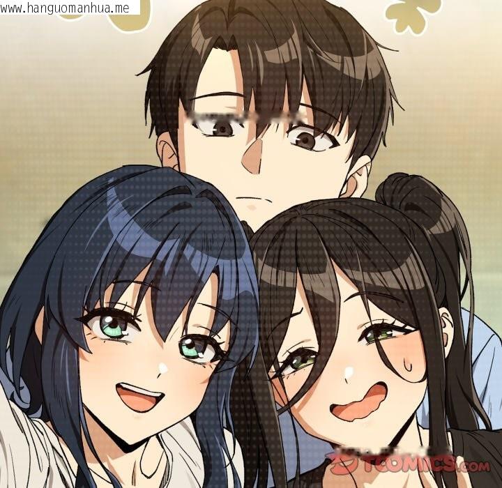 韩国漫画下班后的例行恋爱/下班后的秘密关系韩漫_下班后的例行恋爱/下班后的秘密关系-第95话在线免费阅读-韩国漫画-第81张图片