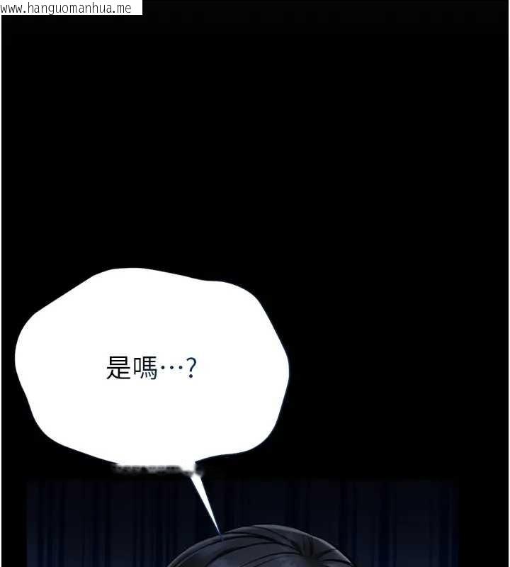 韩国漫画馆长是大野狼韩漫_馆长是大野狼-第8话-把店长顶到喷任务大成功?!在线免费阅读-韩国漫画-第54张图片