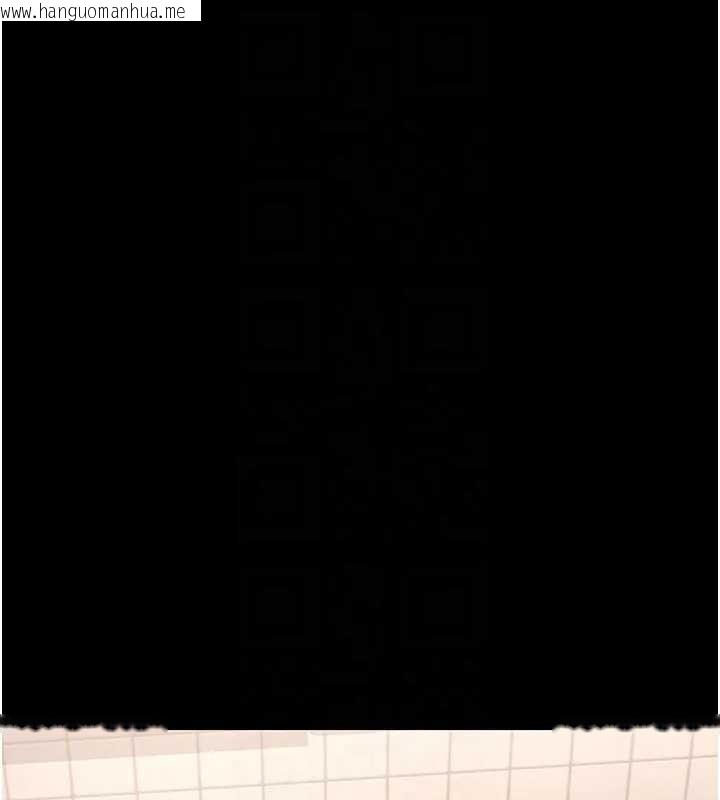 韩国漫画猎艳管理员韩漫_猎艳管理员-第30话-引人犯罪的性感人妻在线免费阅读-韩国漫画-第104张图片