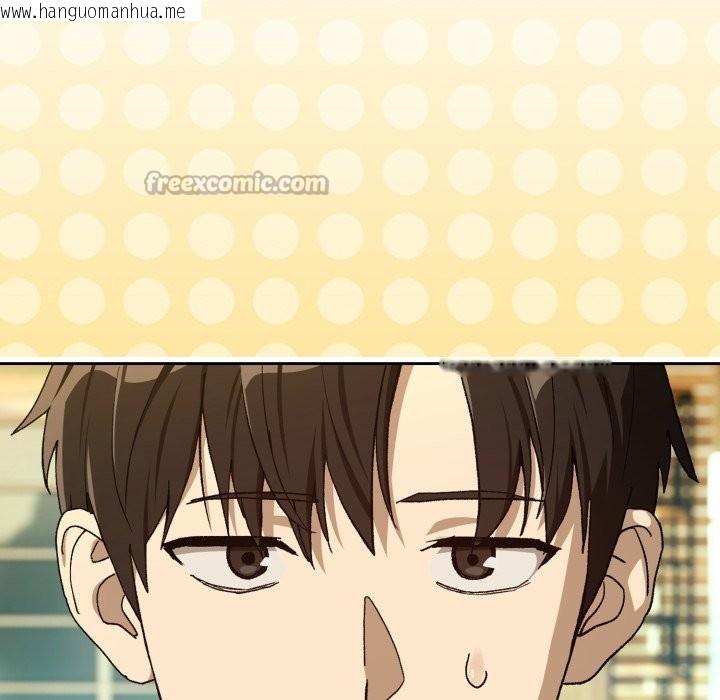 韩国漫画下班后的例行恋爱/下班后的秘密关系韩漫_下班后的例行恋爱/下班后的秘密关系-第95话在线免费阅读-韩国漫画-第28张图片