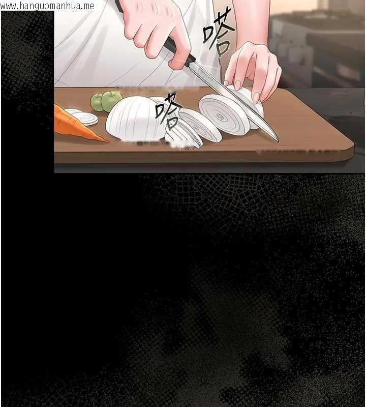 韩国漫画猎艳管理员韩漫_猎艳管理员-第30话-引人犯罪的性感人妻在线免费阅读-韩国漫画-第67张图片