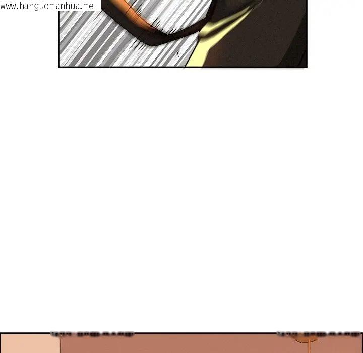 韩国漫画贵妇的专属保镳韩漫_贵妇的专属保镳-第37话在线免费阅读-韩国漫画-第151张图片