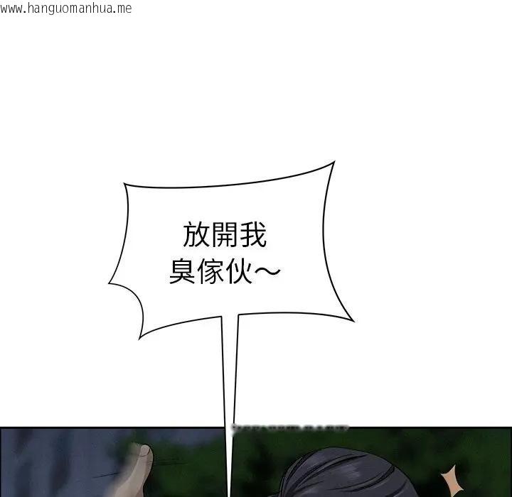 韩国漫画贵妇的专属保镳韩漫_贵妇的专属保镳-第28话在线免费阅读-韩国漫画-第122张图片