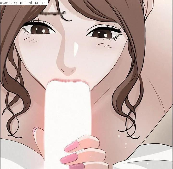 韩国漫画贵妇的专属保镳韩漫_贵妇的专属保镳-第44话在线免费阅读-韩国漫画-第143张图片