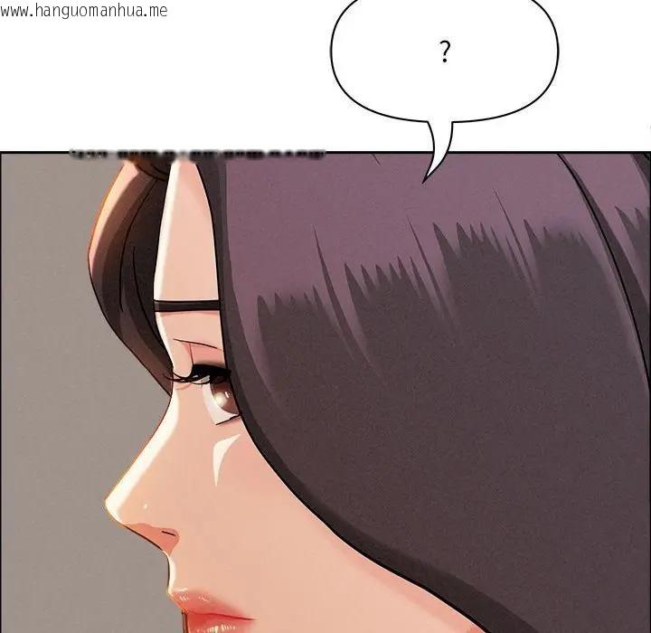 韩国漫画贵妇的专属保镳韩漫_贵妇的专属保镳-第41话在线免费阅读-韩国漫画-第55张图片