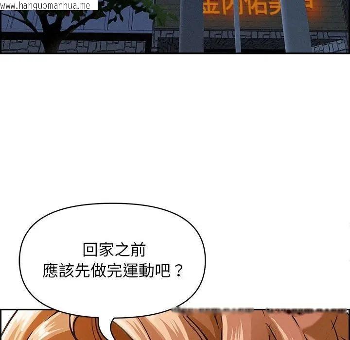 韩国漫画贵妇的专属保镳韩漫_贵妇的专属保镳-第3话在线免费阅读-韩国漫画-第111张图片