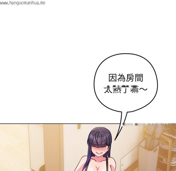 韩国漫画恋上年上的她韩漫_恋上年上的她-第47话在线免费阅读-韩国漫画-第7张图片