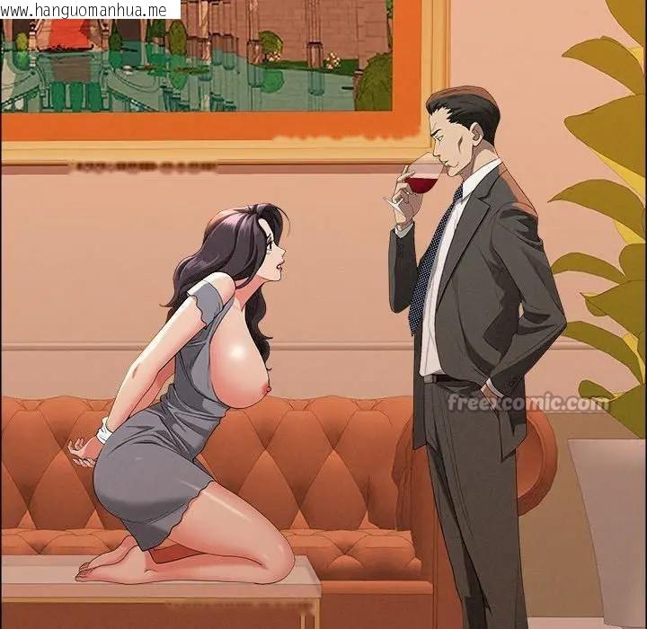 韩国漫画贵妇的专属保镳韩漫_贵妇的专属保镳-第42话在线免费阅读-韩国漫画-第14张图片