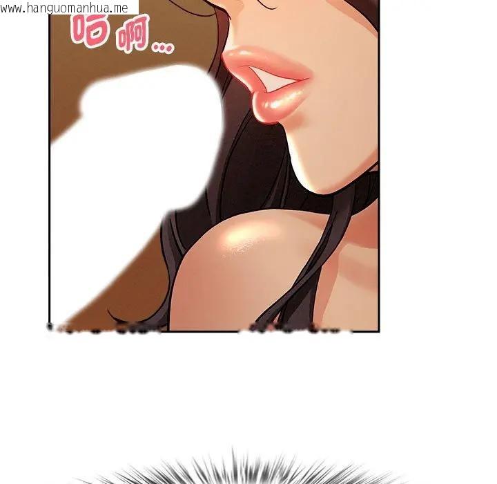 韩国漫画贵妇的专属保镳韩漫_贵妇的专属保镳-第1话在线免费阅读-韩国漫画-第133张图片