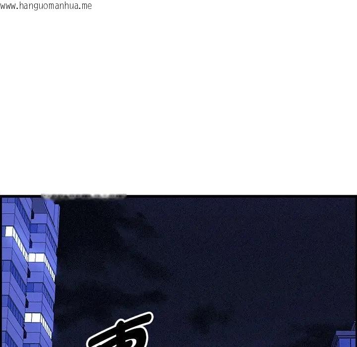 韩国漫画贵妇的专属保镳韩漫_贵妇的专属保镳-第18话在线免费阅读-韩国漫画-第148张图片