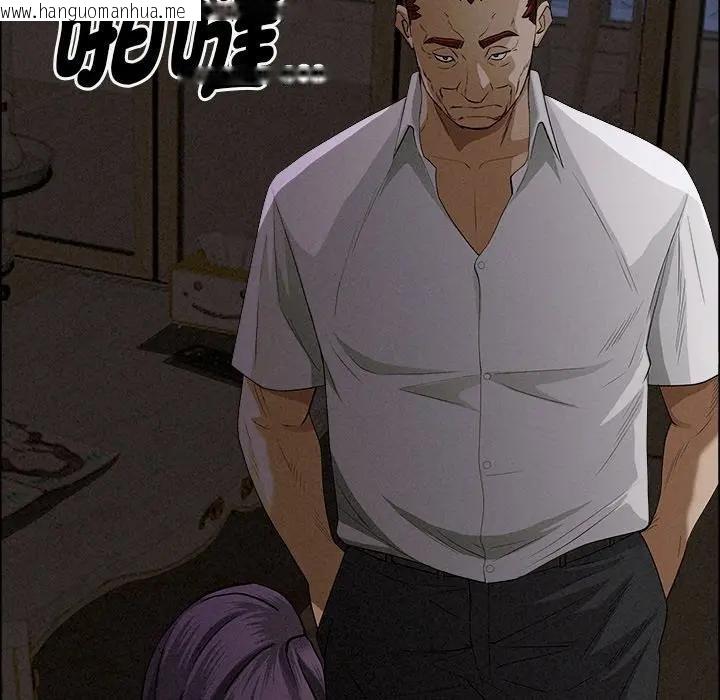 韩国漫画贵妇的专属保镳韩漫_贵妇的专属保镳-第27话在线免费阅读-韩国漫画-第24张图片