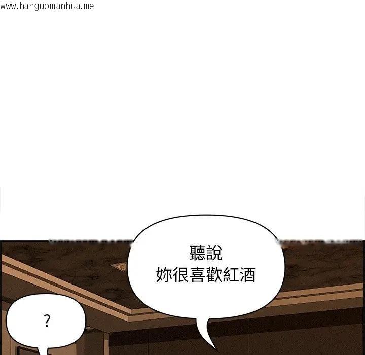 韩国漫画贵妇的专属保镳韩漫_贵妇的专属保镳-第15话在线免费阅读-韩国漫画-第108张图片