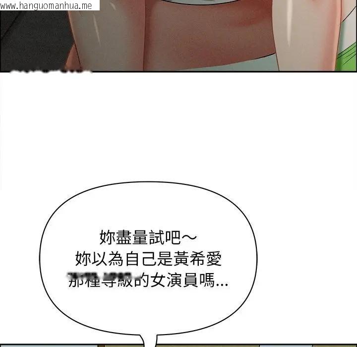 韩国漫画贵妇的专属保镳韩漫_贵妇的专属保镳-第32话在线免费阅读-韩国漫画-第67张图片