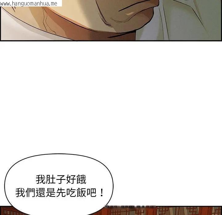韩国漫画贵妇的专属保镳韩漫_贵妇的专属保镳-第3话在线免费阅读-韩国漫画-第180张图片