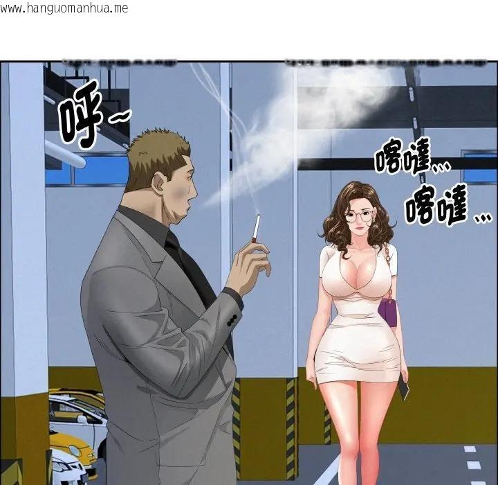 韩国漫画贵妇的专属保镳韩漫_贵妇的专属保镳-第46话在线免费阅读-韩国漫画-第111张图片