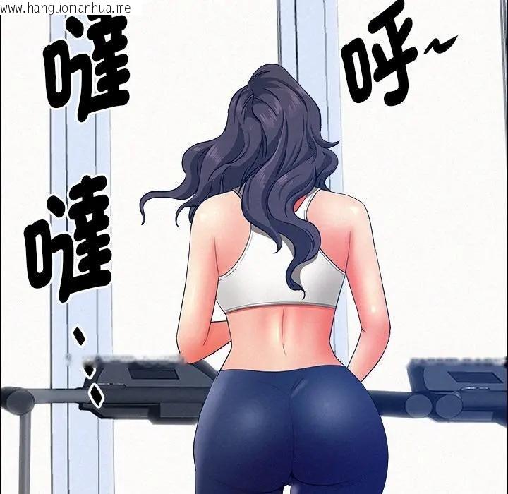 韩国漫画贵妇的专属保镳韩漫_贵妇的专属保镳-第23话在线免费阅读-韩国漫画-第95张图片