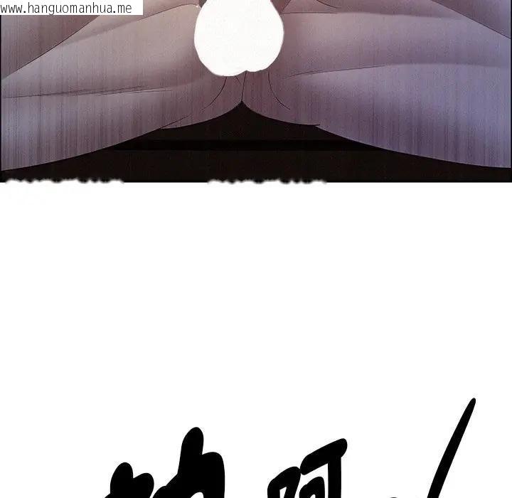 韩国漫画贵妇的专属保镳韩漫_贵妇的专属保镳-第36话在线免费阅读-韩国漫画-第109张图片