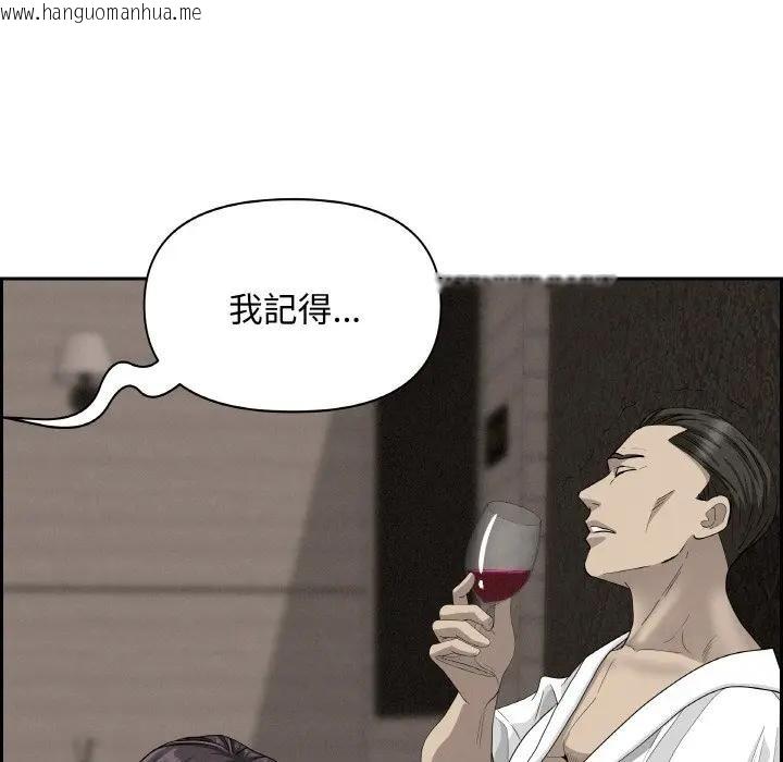 韩国漫画贵妇的专属保镳韩漫_贵妇的专属保镳-第39话在线免费阅读-韩国漫画-第137张图片