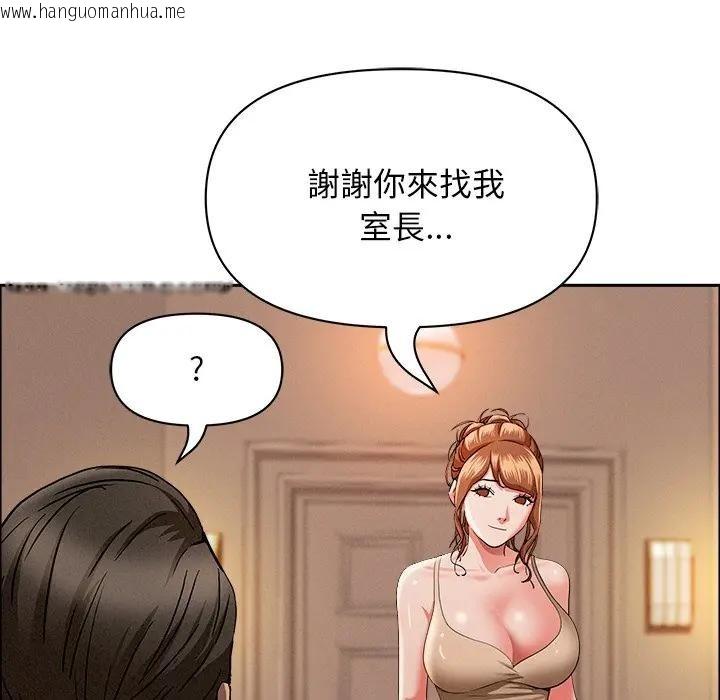 韩国漫画贵妇的专属保镳韩漫_贵妇的专属保镳-第32话在线免费阅读-韩国漫画-第131张图片