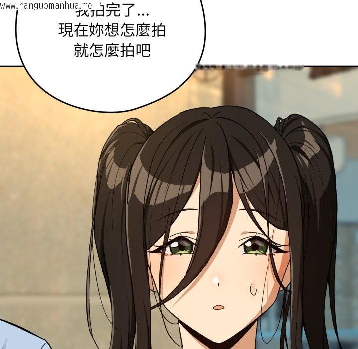 韩国漫画下班后的例行恋爱/下班后的秘密关系韩漫_下班后的例行恋爱/下班后的秘密关系-第95话在线免费阅读-韩国漫画-第61张图片