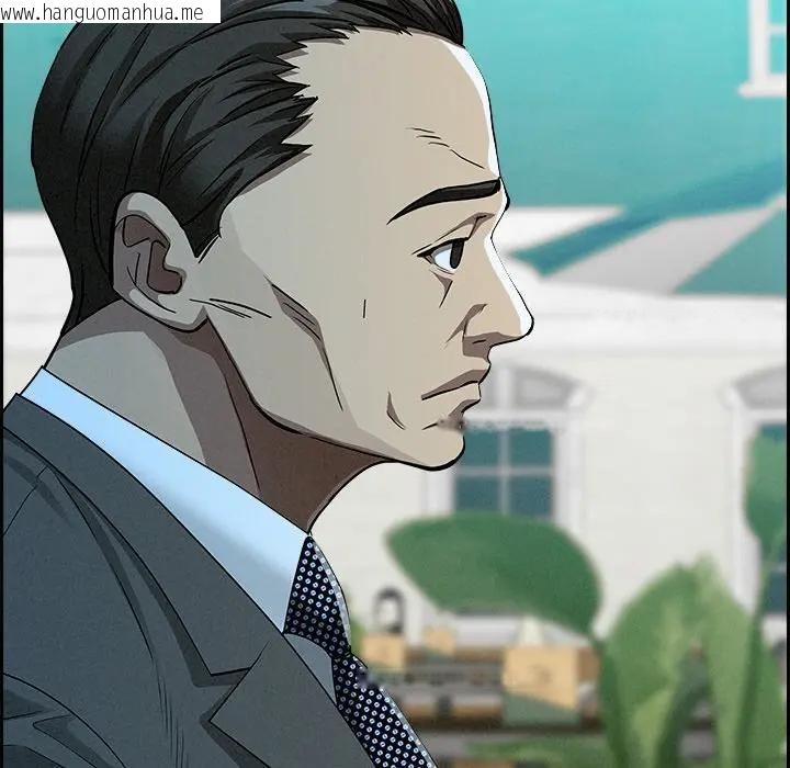 韩国漫画贵妇的专属保镳韩漫_贵妇的专属保镳-第30话在线免费阅读-韩国漫画-第151张图片