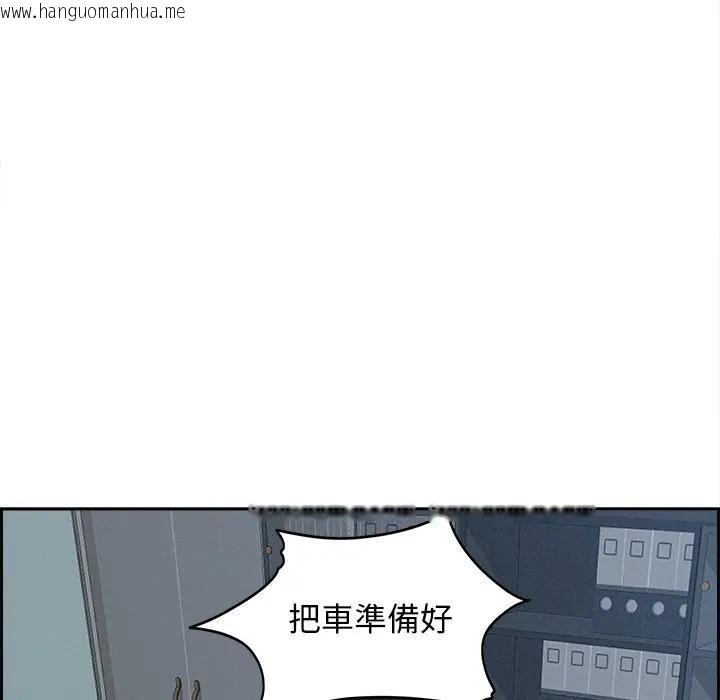 韩国漫画贵妇的专属保镳韩漫_贵妇的专属保镳-第15话在线免费阅读-韩国漫画-第52张图片