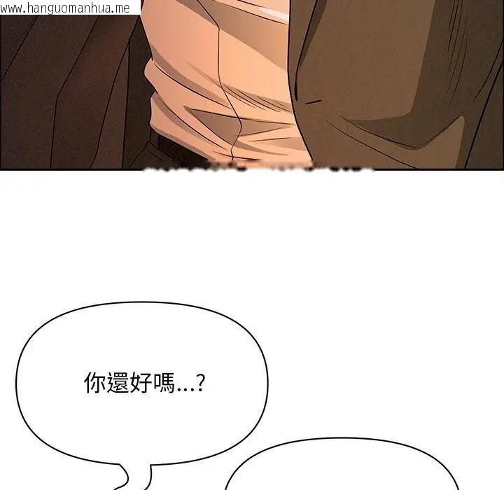 韩国漫画贵妇的专属保镳韩漫_贵妇的专属保镳-第29话在线免费阅读-韩国漫画-第150张图片