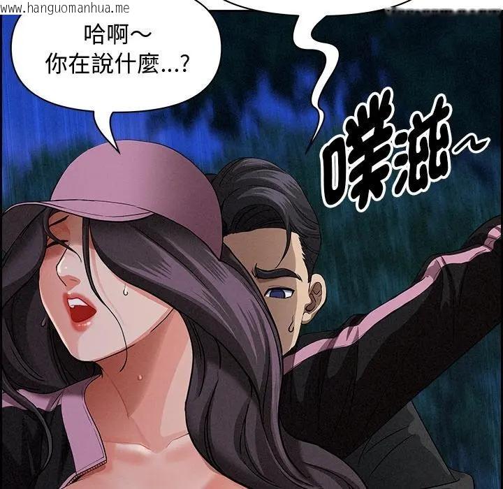 韩国漫画贵妇的专属保镳韩漫_贵妇的专属保镳-第12话在线免费阅读-韩国漫画-第37张图片