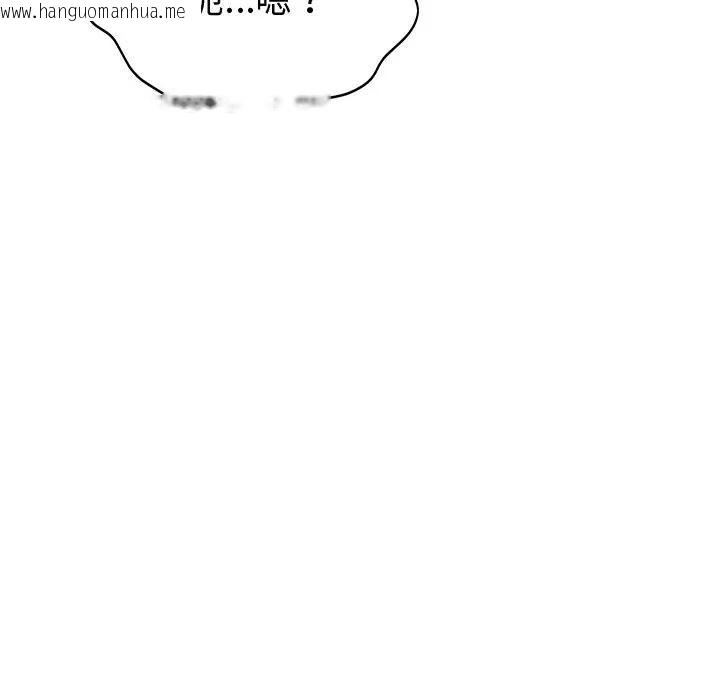 韩国漫画贵妇的专属保镳韩漫_贵妇的专属保镳-第10话在线免费阅读-韩国漫画-第159张图片