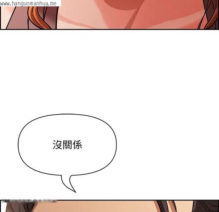 韩国漫画贵妇的专属保镳韩漫_贵妇的专属保镳-第30话在线免费阅读-韩国漫画-第16张图片