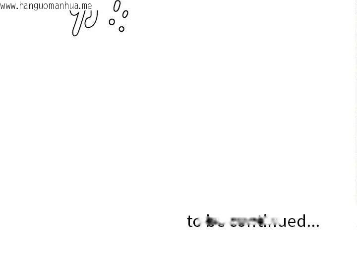 韩国漫画贵妇的专属保镳韩漫_贵妇的专属保镳-第8话在线免费阅读-韩国漫画-第169张图片