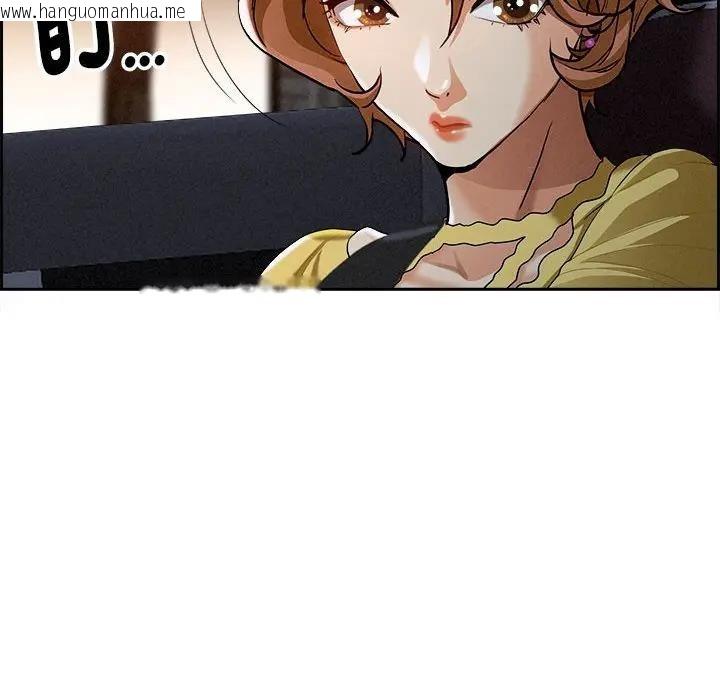 韩国漫画贵妇的专属保镳韩漫_贵妇的专属保镳-第5话在线免费阅读-韩国漫画-第83张图片