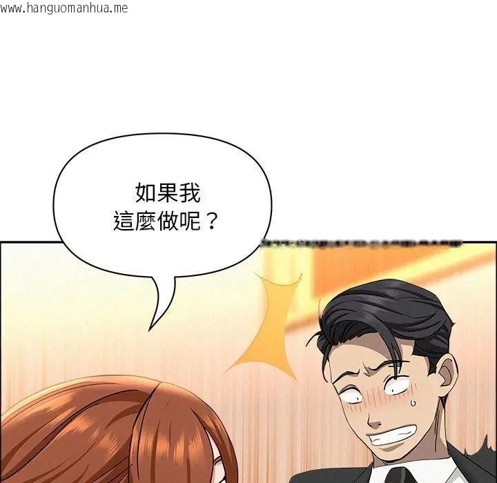 韩国漫画贵妇的专属保镳韩漫_贵妇的专属保镳-第40话在线免费阅读-韩国漫画-第107张图片