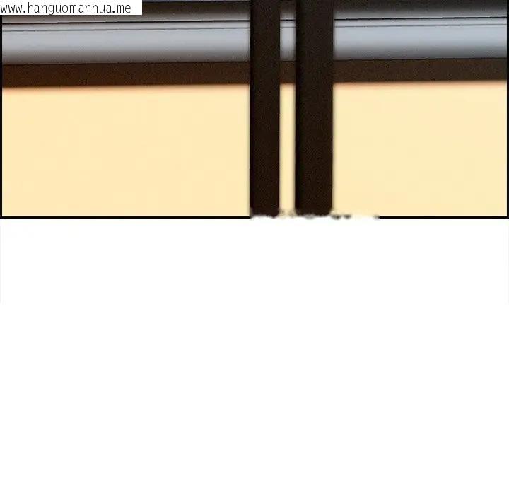 韩国漫画贵妇的专属保镳韩漫_贵妇的专属保镳-第11话在线免费阅读-韩国漫画-第81张图片