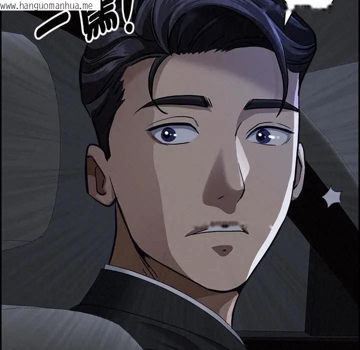 韩国漫画贵妇的专属保镳韩漫_贵妇的专属保镳-第5话在线免费阅读-韩国漫画-第7张图片