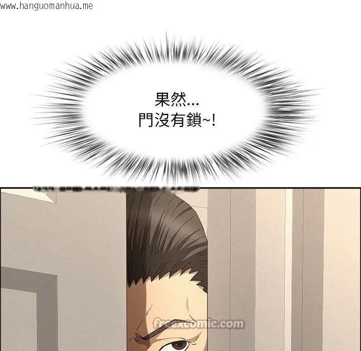 韩国漫画贵妇的专属保镳韩漫_贵妇的专属保镳-第44话在线免费阅读-韩国漫画-第126张图片