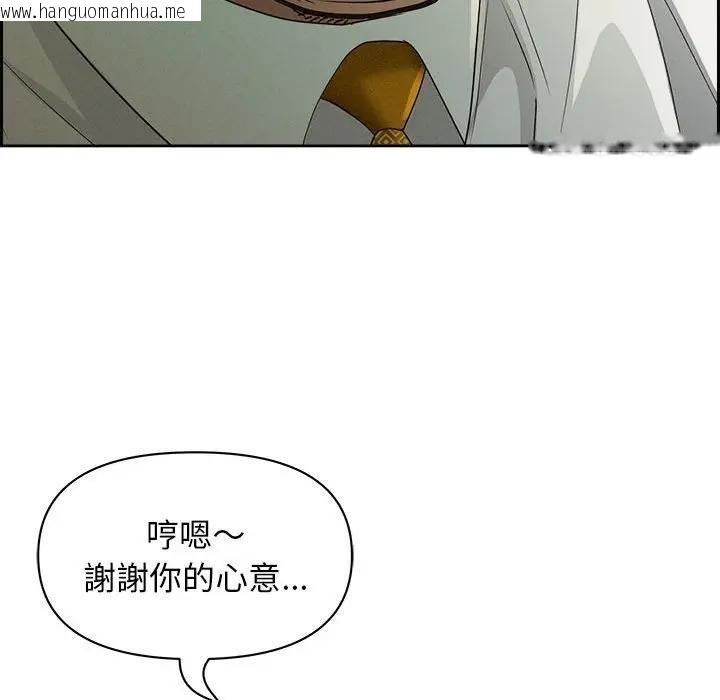 韩国漫画贵妇的专属保镳韩漫_贵妇的专属保镳-第4话在线免费阅读-韩国漫画-第55张图片