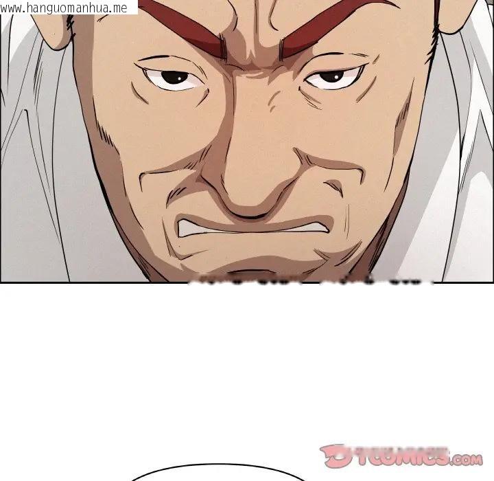 韩国漫画贵妇的专属保镳韩漫_贵妇的专属保镳-第46话在线免费阅读-韩国漫画-第63张图片