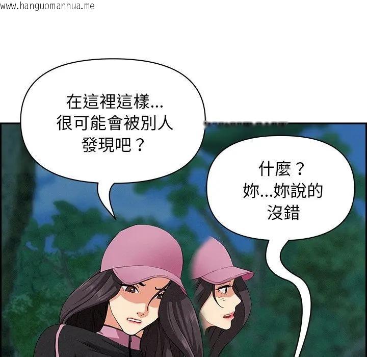 韩国漫画贵妇的专属保镳韩漫_贵妇的专属保镳-第11话在线免费阅读-韩国漫画-第23张图片