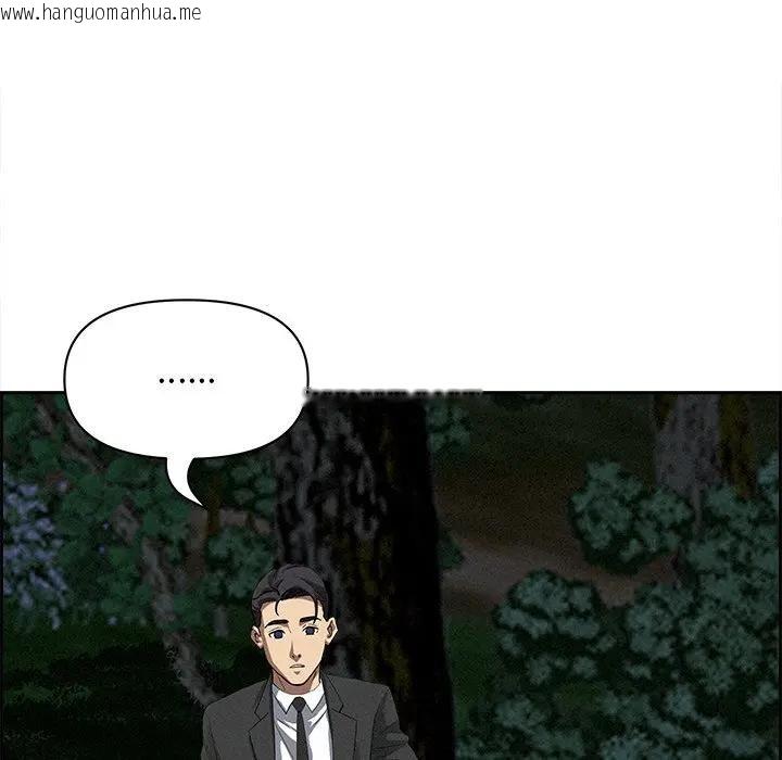 韩国漫画贵妇的专属保镳韩漫_贵妇的专属保镳-第13话在线免费阅读-韩国漫画-第89张图片