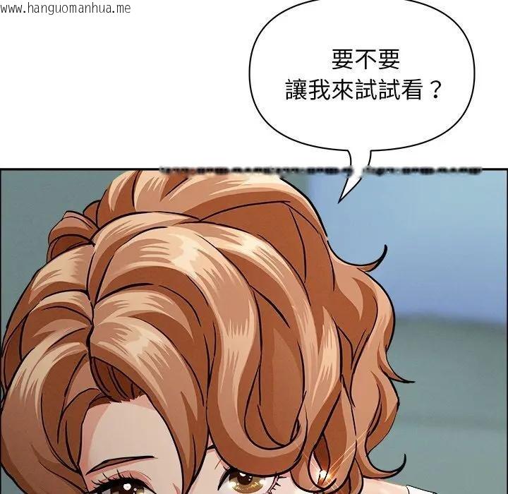 韩国漫画贵妇的专属保镳韩漫_贵妇的专属保镳-第32话在线免费阅读-韩国漫画-第65张图片