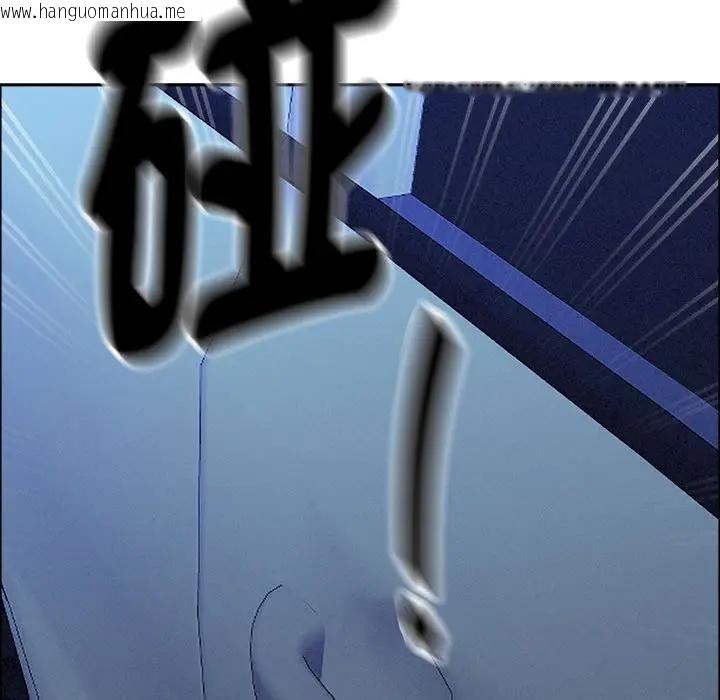 韩国漫画贵妇的专属保镳韩漫_贵妇的专属保镳-第35话在线免费阅读-韩国漫画-第33张图片