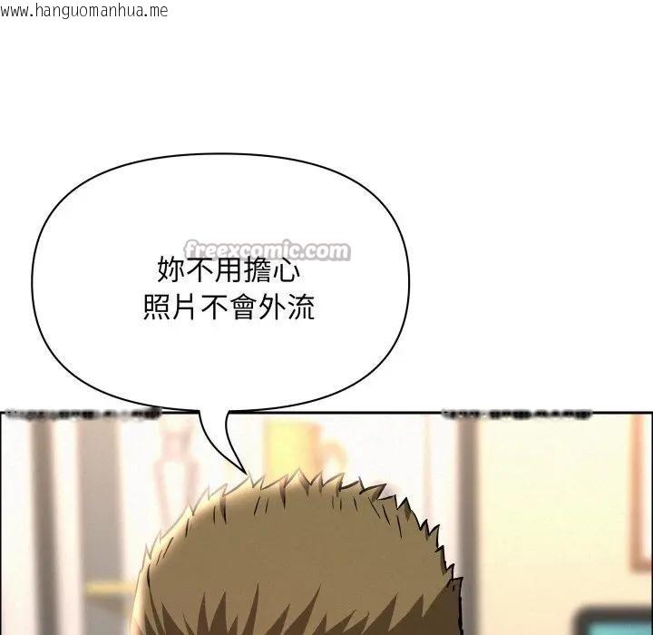 韩国漫画贵妇的专属保镳韩漫_贵妇的专属保镳-第52话在线免费阅读-韩国漫画-第56张图片