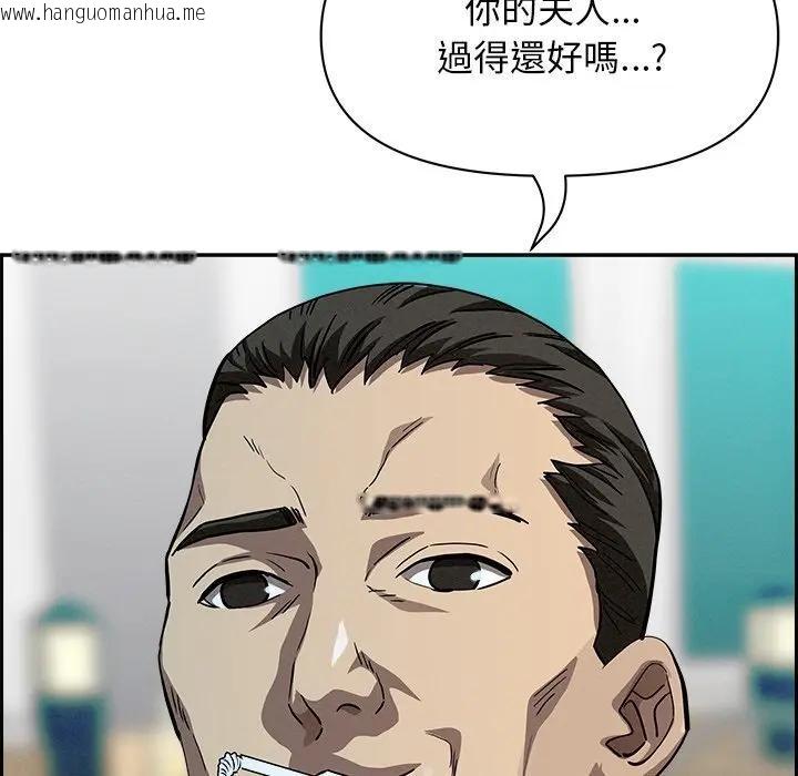 韩国漫画贵妇的专属保镳韩漫_贵妇的专属保镳-第30话在线免费阅读-韩国漫画-第181张图片