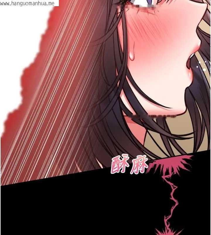 韩国漫画馆长是大野狼韩漫_馆长是大野狼-第8话-把店长顶到喷任务大成功?!在线免费阅读-韩国漫画-第101张图片