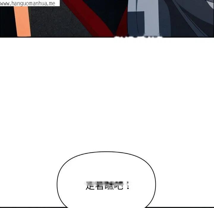 韩国漫画贵妇的专属保镳韩漫_贵妇的专属保镳-第46话在线免费阅读-韩国漫画-第77张图片