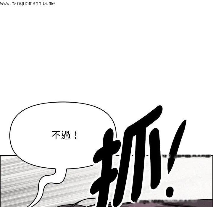 韩国漫画贵妇的专属保镳韩漫_贵妇的专属保镳-第28话在线免费阅读-韩国漫画-第51张图片
